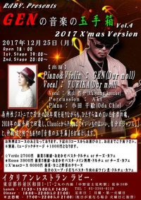 GENXmas
